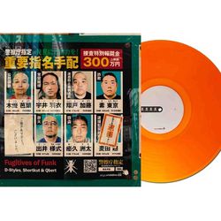 Stokyo Fugitives of Funk DJAY Pro AI Control Vinyl 12" Single - Orange
