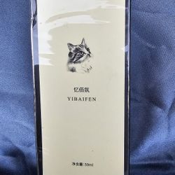 Perfume 