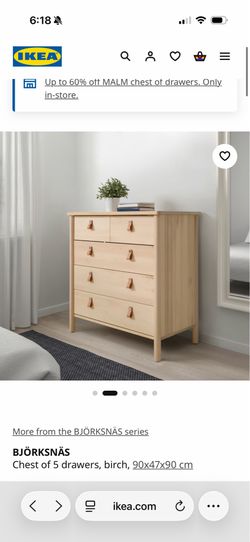 IKEA wood dresser