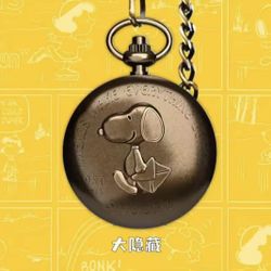 Snoopy & Friends”SUPER SECRET “ “China Exclusive “ Watches 