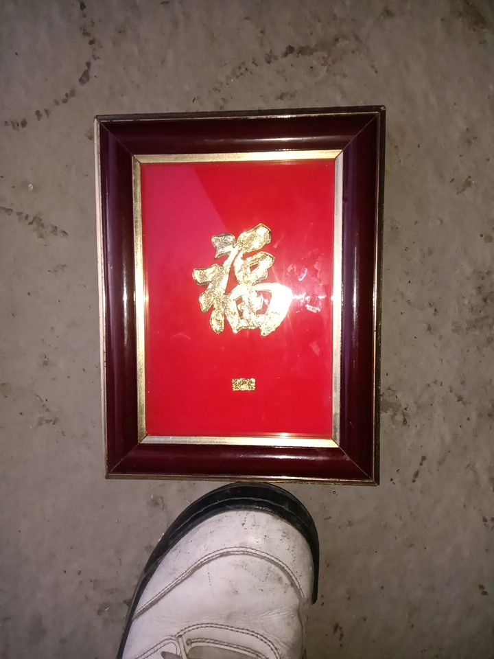 For Good Fortune To Your Home Or Business