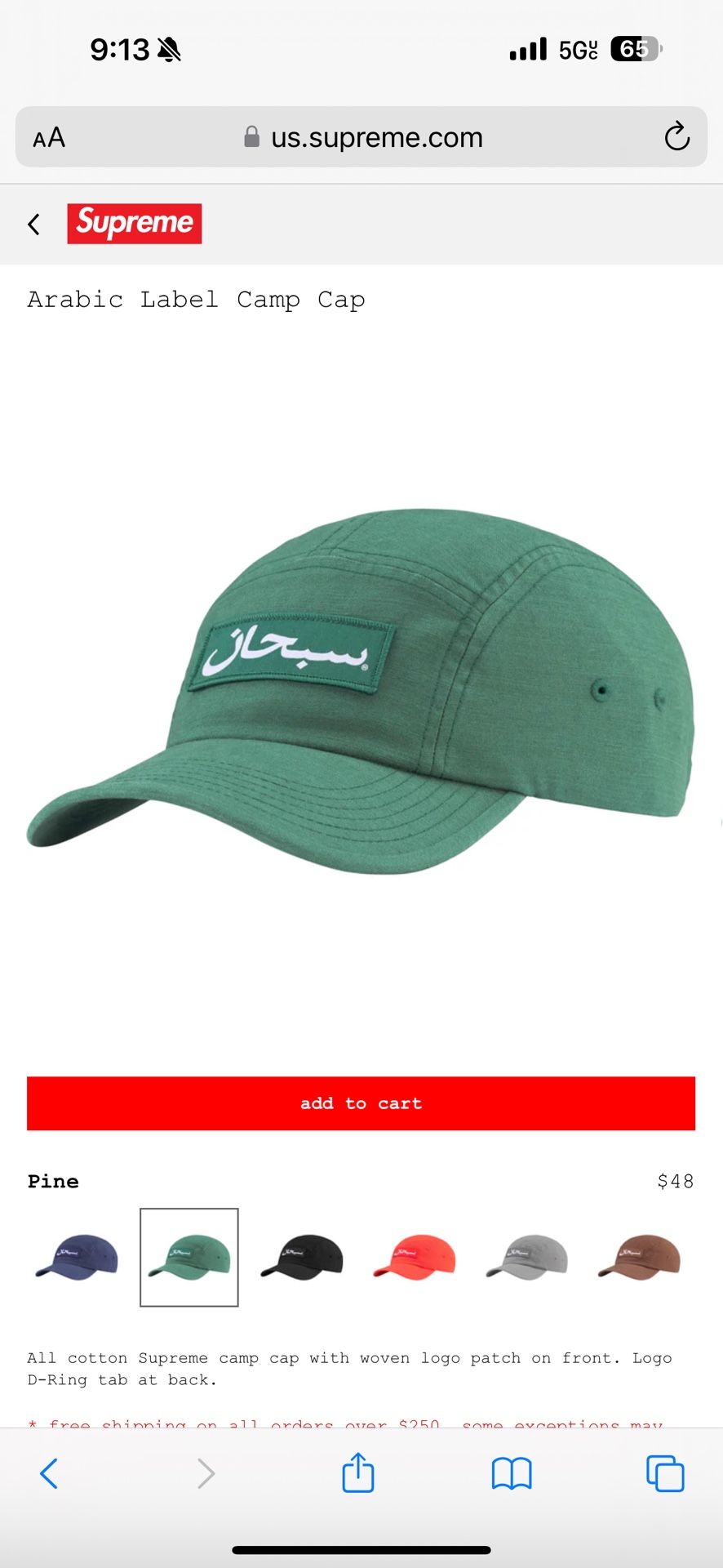 Supreme Arabic label Camp Cap
