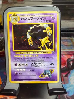 Pokemon card