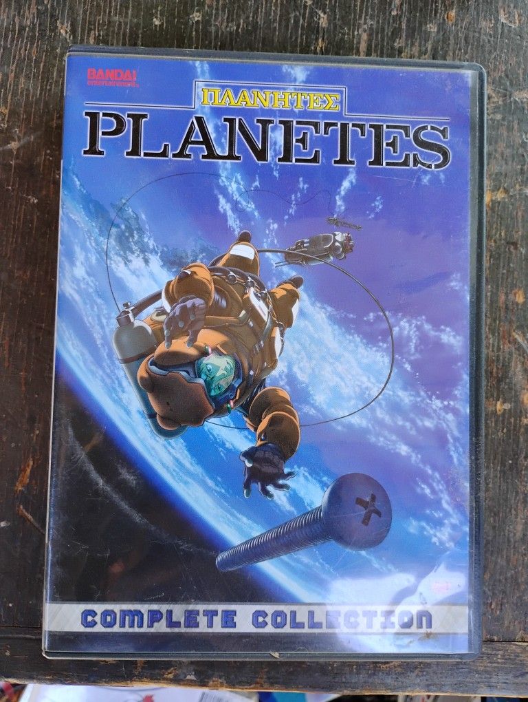 Planetes Complete Collection
