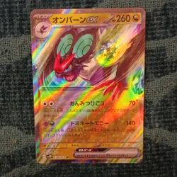 Japanese Noivern V / ex Full Art Pokémon Card Holo NM
