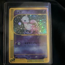 Mew 