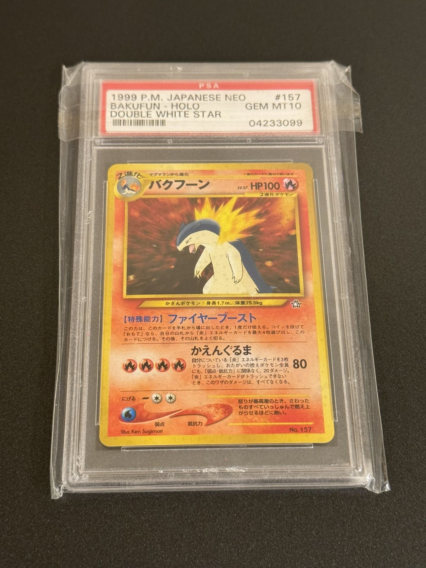 Typhlosion #157 [Premium] Pokémon TCG Japanese Neo Genesis (Holographic) PSA 10