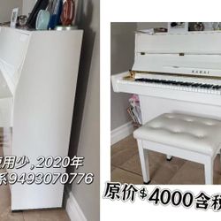 Beautiful Kawai Piano With Free Footstep Gift