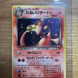 Dark Charizard 
