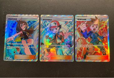 Green’s Exploration Red’s Challenge Blue’s Tactics Chinese Alt Art Trainer Cards *MINT* Pokemon Tag All Stars Simplified CNY Battle Party Set