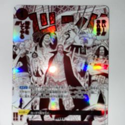 Shanks & Crew Japanese ALT