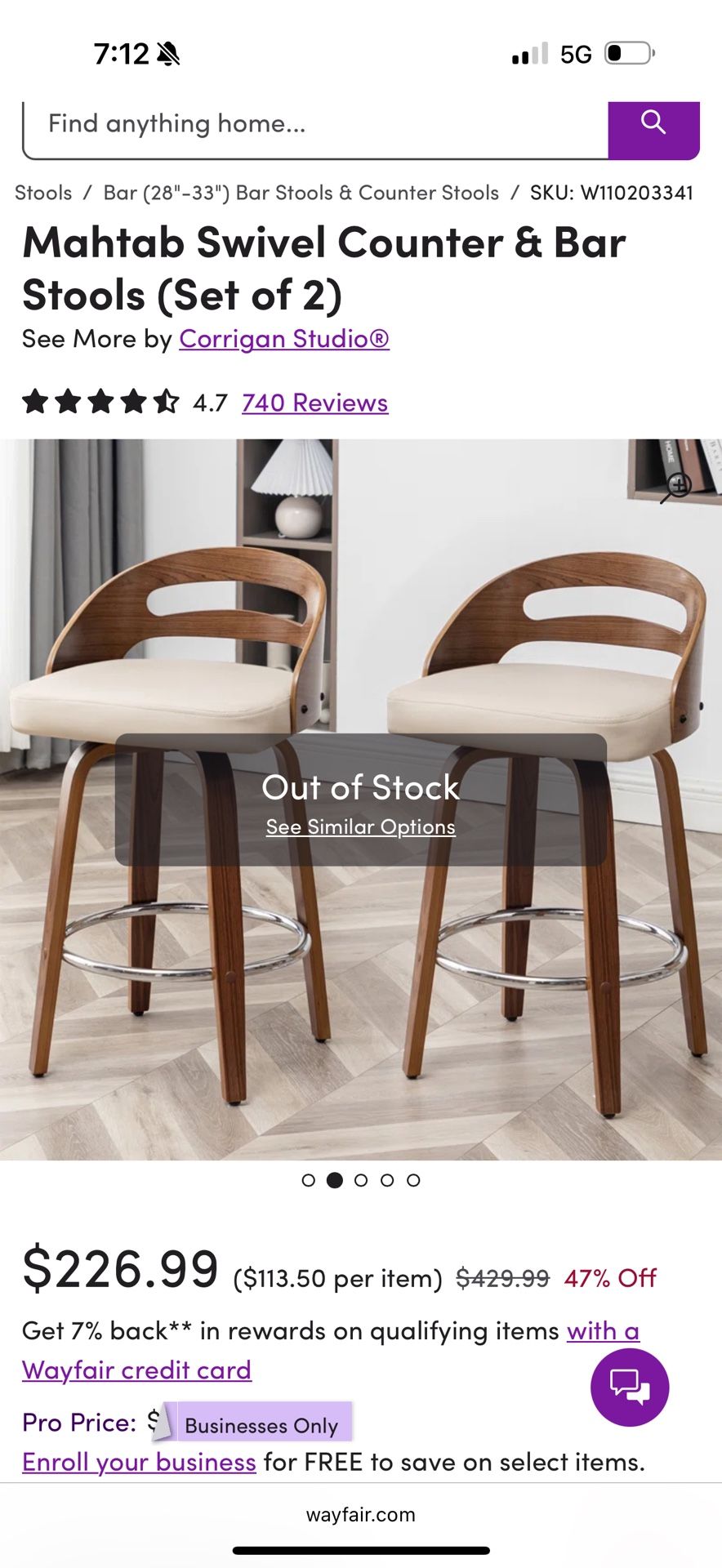 Stools