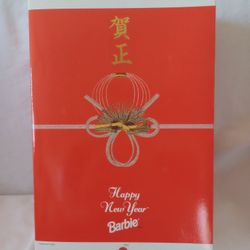 1995 New Year Barbie