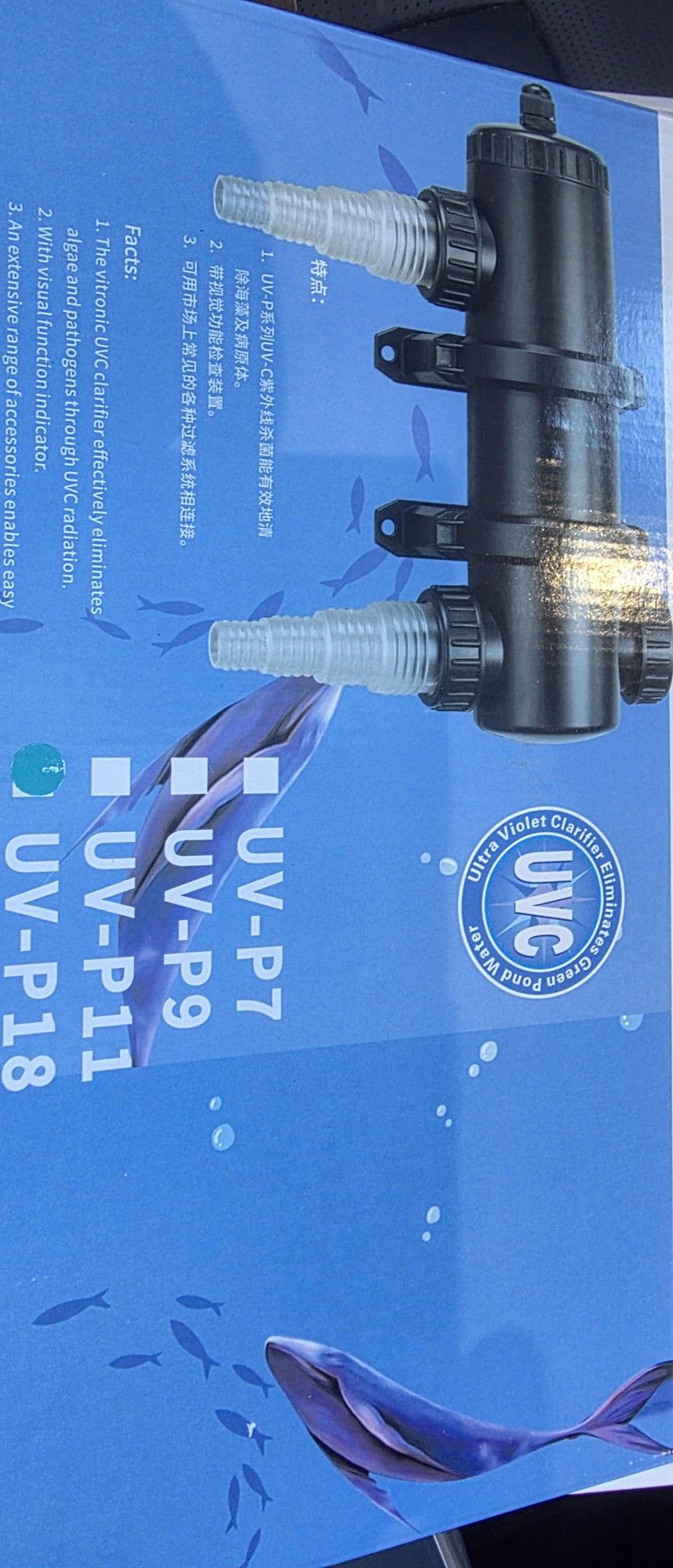 UV Clarifier P18