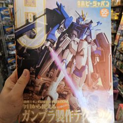 Gundam Magazine