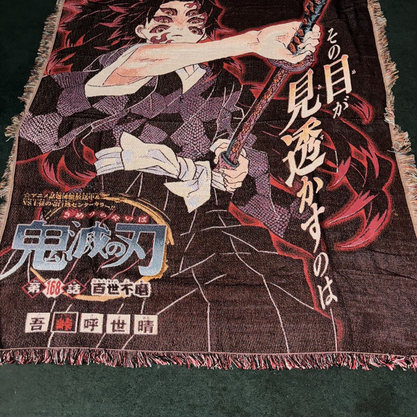 Demon Slayer Tapestry Blanket.