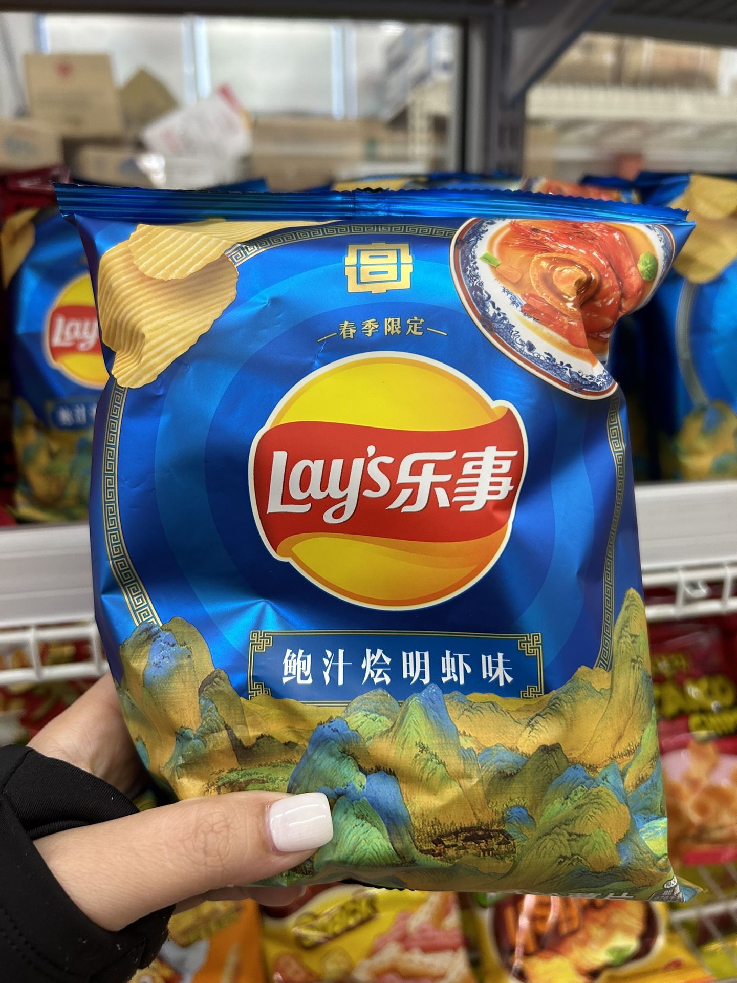 Chips