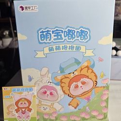 Meng Bao Dudu" series blind box Confirmed Bag Is Sealed 