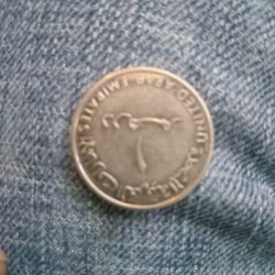 Arab Coin