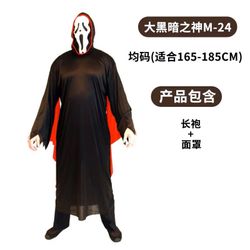 halloween costumes for men