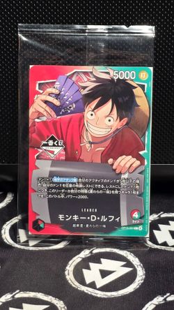 SEALED :: JAPANESE OP13-001 Luffy Leader (Ichiban Kuji Exclusive)