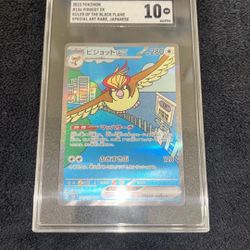 Pokémon Japanese Pidgeot