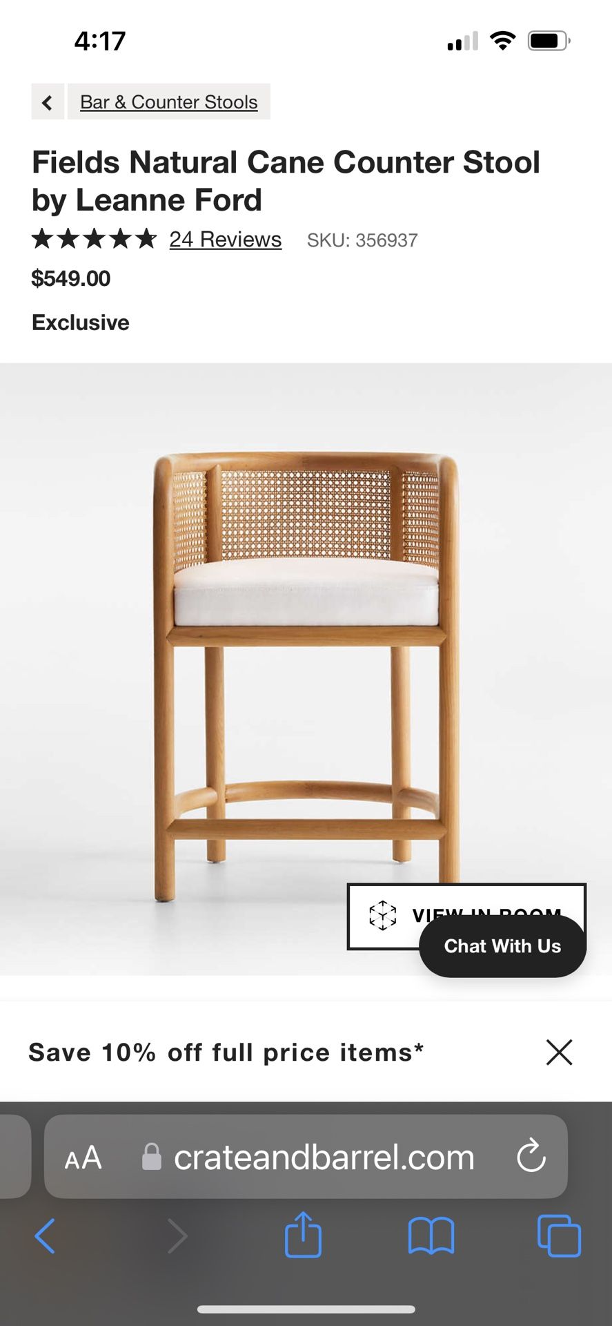 Crate And Barrel Natural Cane Counter Stool 