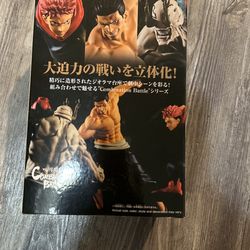 Banpresto Jujutsu Kaisen: