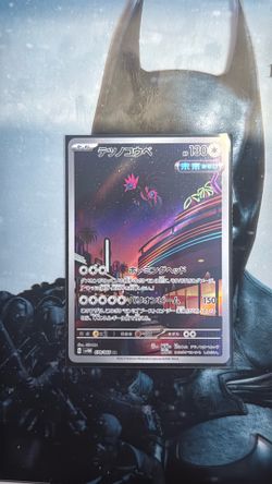 Japanese full art Pokémon card