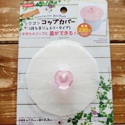 WHITE SILICONE CUP COVER W/PINK JEWELED TOPPER **BRAND NEW**