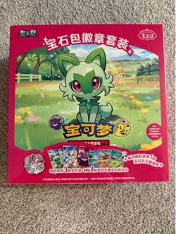 Pokemon Gem Badge Set Sealed Box | 12 badge packs 36 total packs