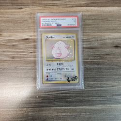 Chansey Holo #113 No Rarity Symbol PSA-3 VG