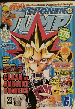 Shonen Jump Japanese Magazine Zashi D1 #SHOP13