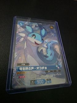 Palworld tcg chillet osr japanese