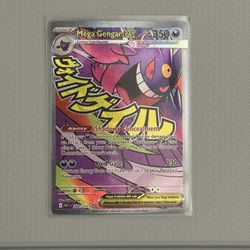 Mega Gengar ex - 269