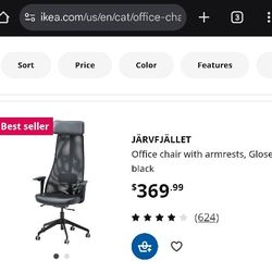 Ikea Reclining Office Chair