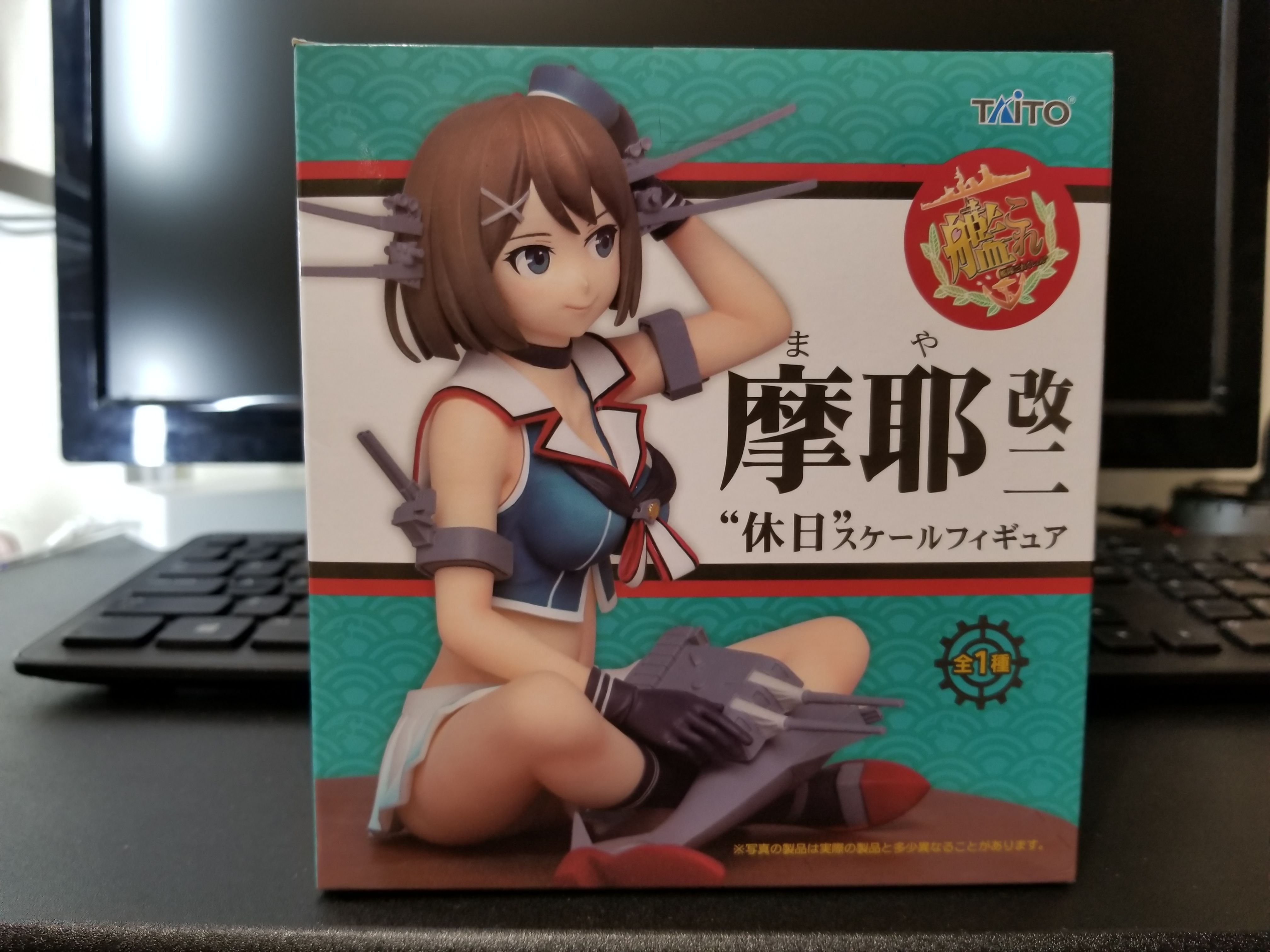 Kentai Collection -KanColle- Maya "Day Off" ver. Figure