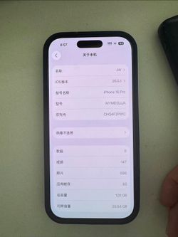 iphone 16 pro 128g