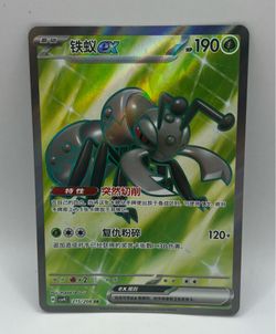 Pokemon Chinese Durant ex csv9C SR Card # 215/208