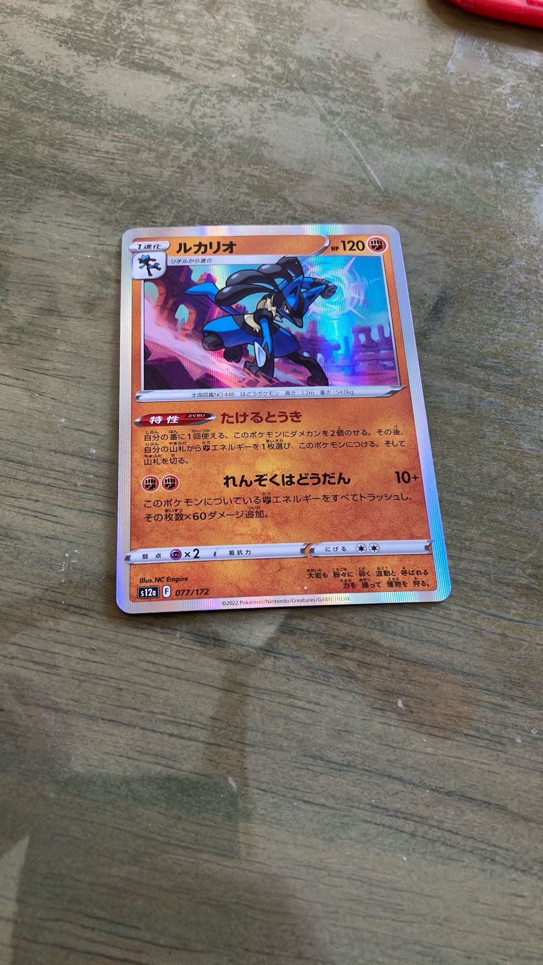 Japanese Pokemon Card