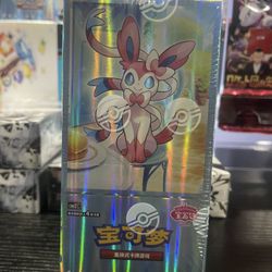 Gem Packs Vol 2 (Chinese)