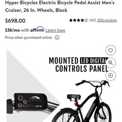 Hyper E Bike Beach Cruiser 