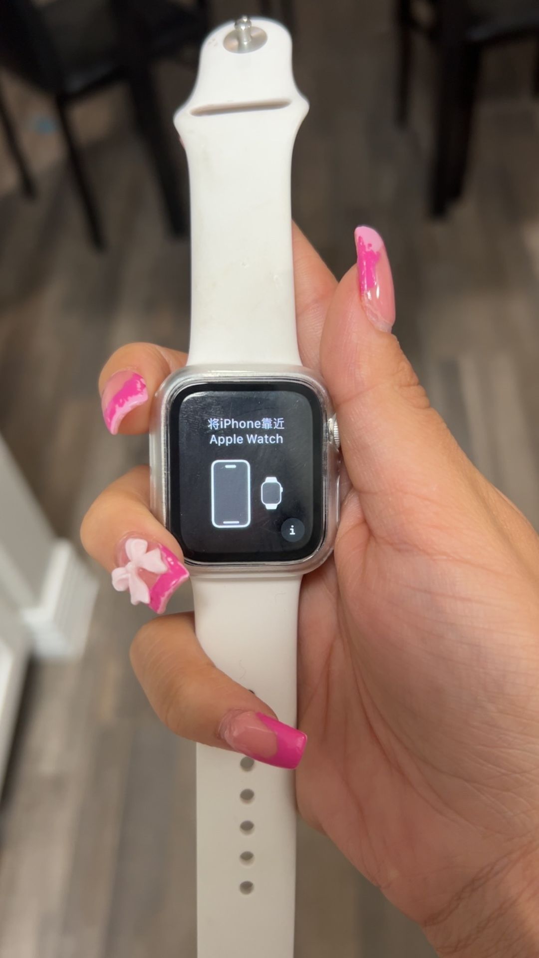 Apple Watch