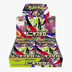 Japanese Pokemon Nihil Zero Booster Box