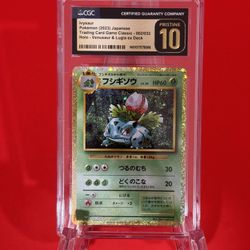 2023 Pokemon Japanese Classic Collection Ivysaur 002/032 Holo CGC 10 PRISTINE