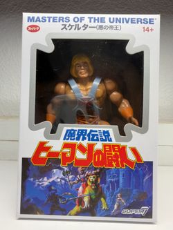 Super7 Masters of the Universe He-Man Japanese Retro Art Box Open Box