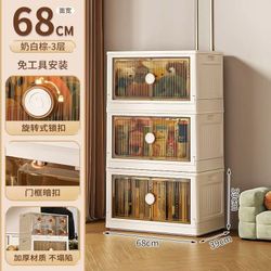 19.5 Gal Big Lidded Foldable Storage Container Totes with Door  3 Pack