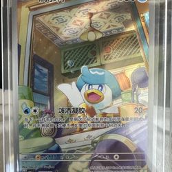 holographic quaxly card Shop Rare & Individual Pokémon Cards | Your Ultimate Pokémon TCG Store main image 1