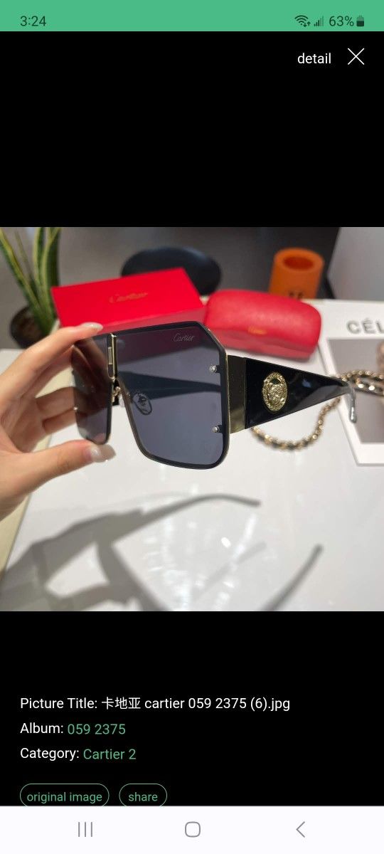Sunglasses ๐