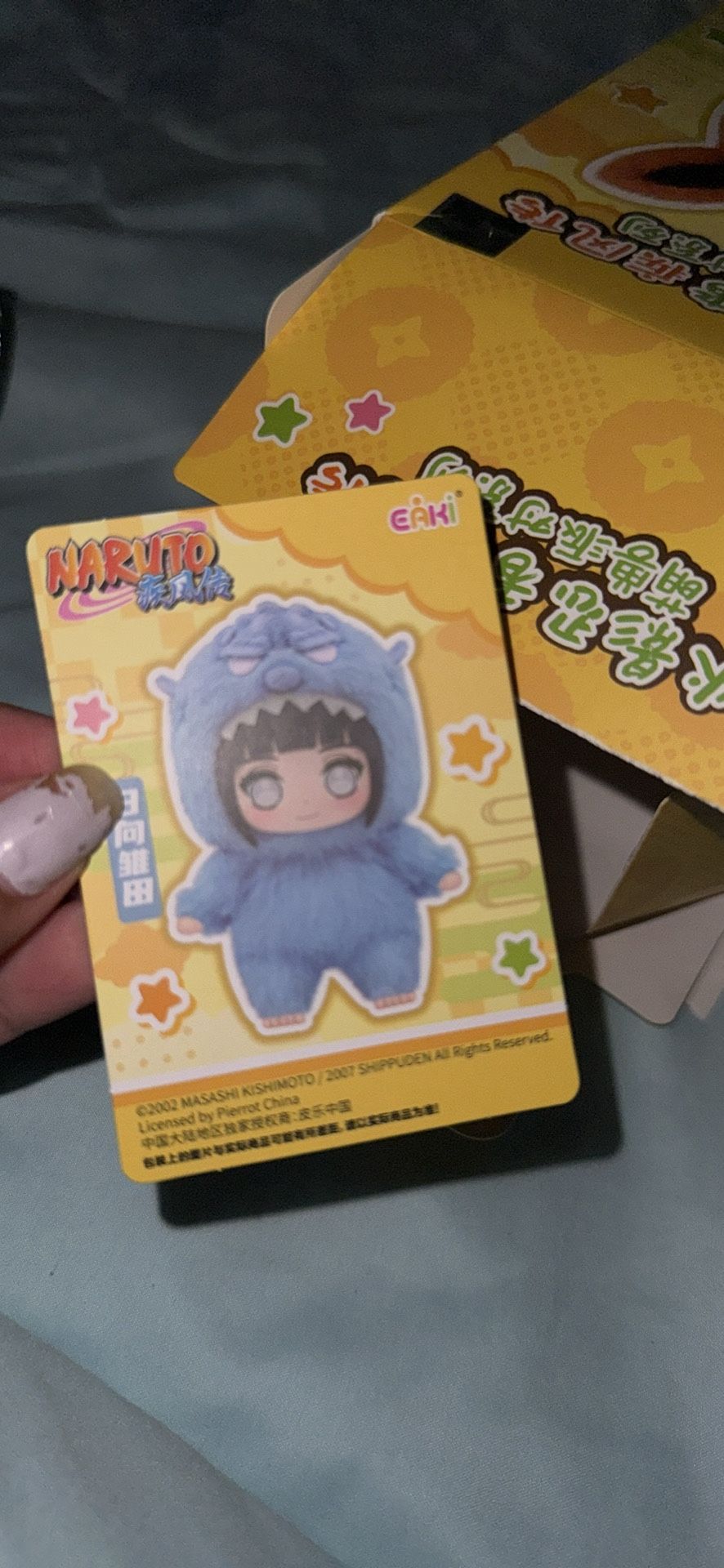 Hinata New EAKI Naruto Shippuden Party Series Stuffed Plush
